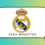Ρεάλ Μαδρίτης